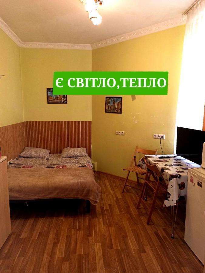 Смарт-Економ,10 Хв До Ж/Д Вокзалу Apartment Lviv Luaran gambar